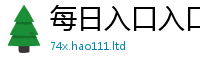 7777788888管家婆老家凤凰比7777788888管家婆老家三肖四码